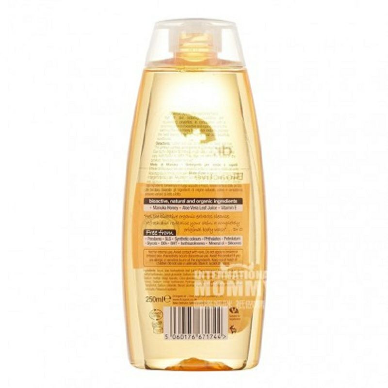 Dr.organic 임산부를위한영국식꿀목욕우유