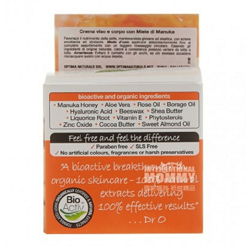 Dr.organic 브리티시허니레스큐크림보습크림해외판