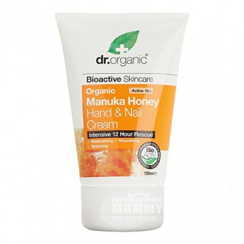Dr.organic 영국꿀보습갑옷핸드크림해외버전