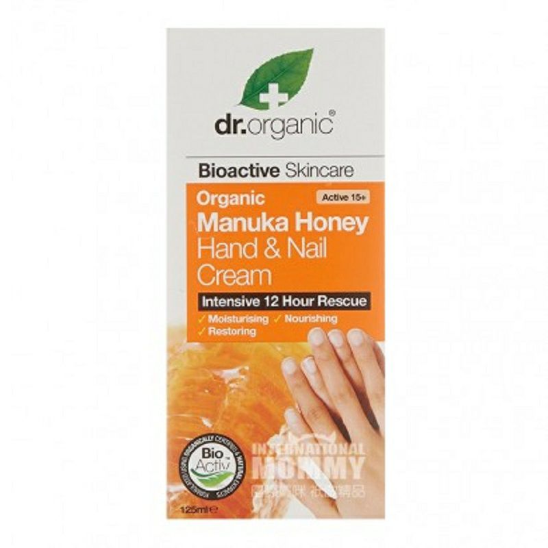 Dr.organic 영국꿀보습갑옷핸드크림해외버전