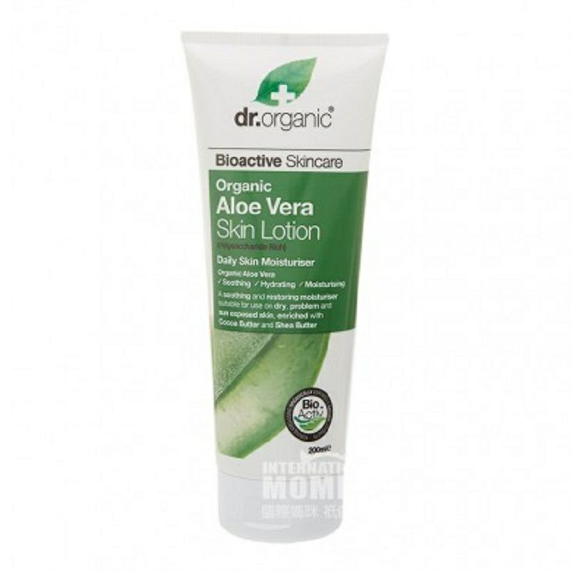 Dr.organic 영국천연알로에보습바디로션해외버전