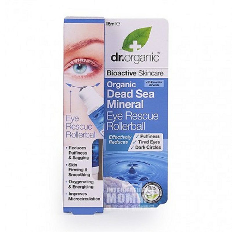 Dr.organic 영국사해광물아이세럼테라볼해외버전