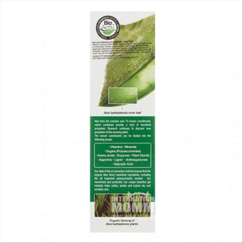 Dr.organic 영국보습알로에베라젤해외버전