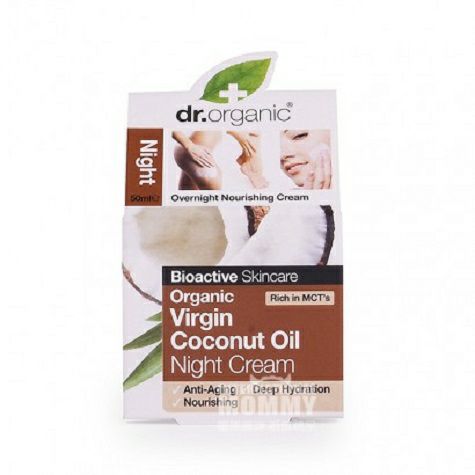 Dr.organic 임산부를위한영국식로즈영양나이트크림