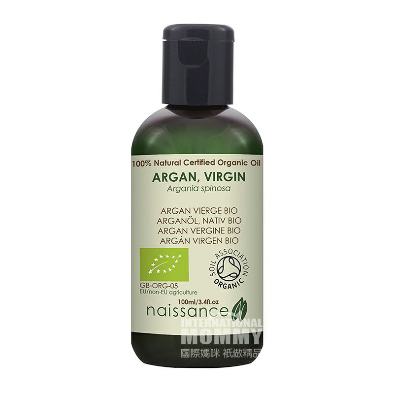 Naissance 영국 Naissance 천연유기아르간오일해외판