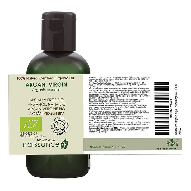 Naissance 영국 Naissance 천연유기아르간오일해외판