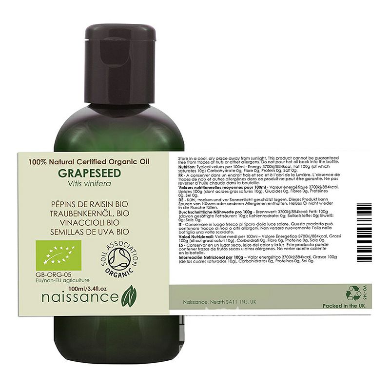 Naissance 영국 Naissance 유기농포도씨오일해외버전