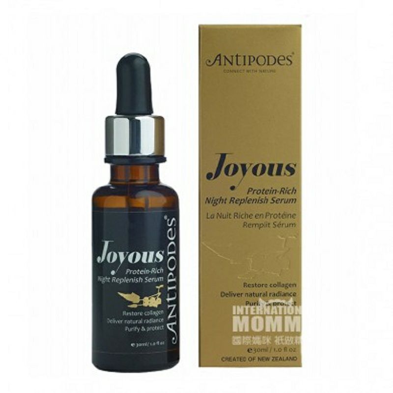 ANTIPODES 뉴질랜드 ANTIPODES 임산부를위한고단백야간수선및유지에센스오일해외버전제공