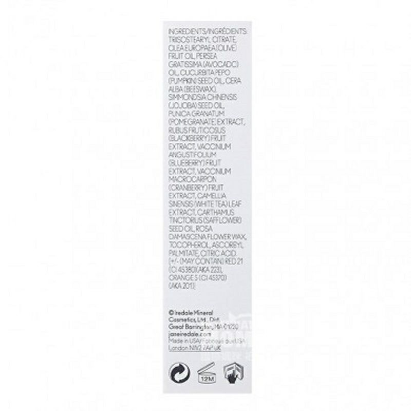 Jane iredale 미국립케어제품임산부는해외버전으로사용할수있다.