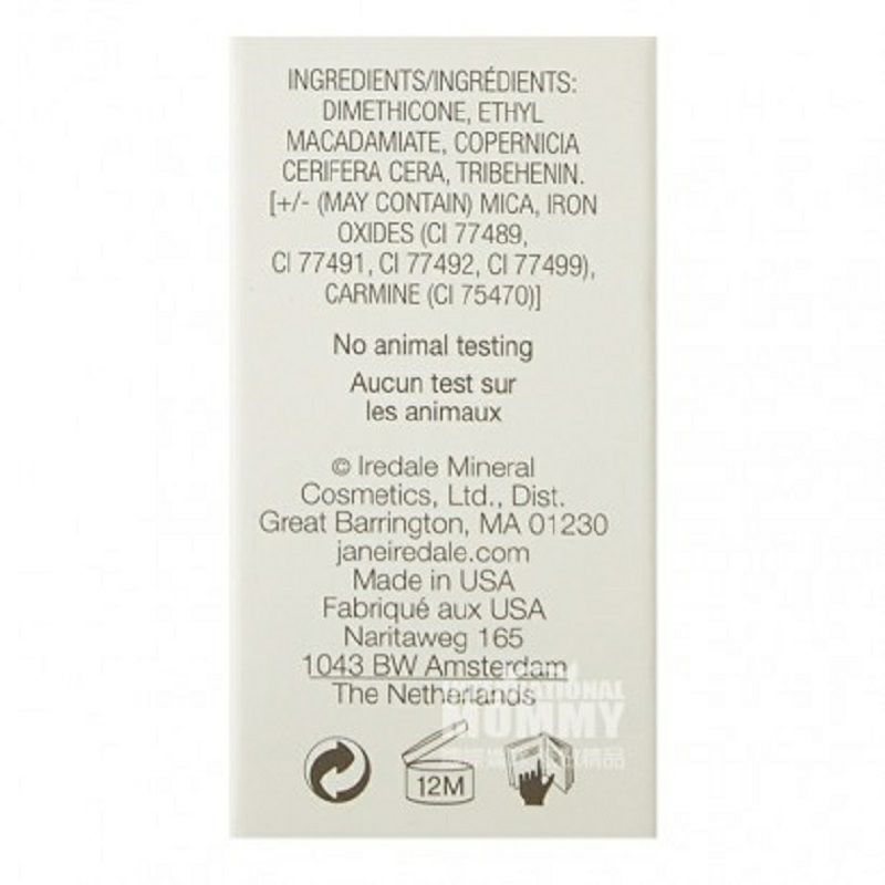 Jane iredale 미국아이섀도임산부해외버전사용가능