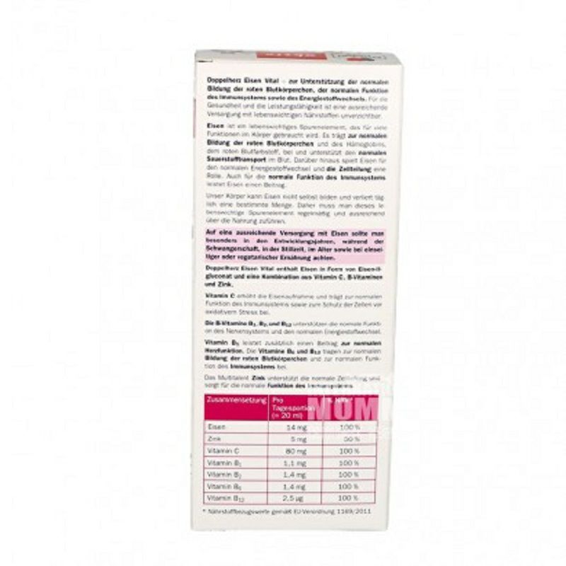 Doppelherz 독일철혈보약해외판