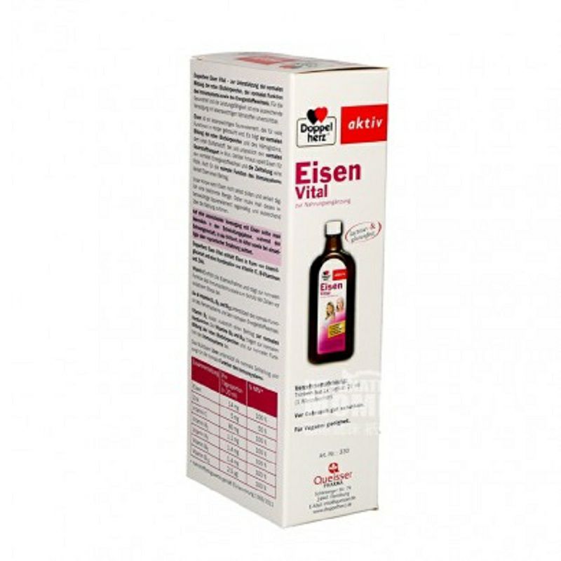 Doppelherz 독일철혈보약해외판