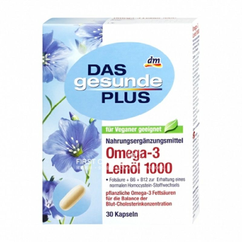 Mivolis 독일아마씨오일캡슐해외버전