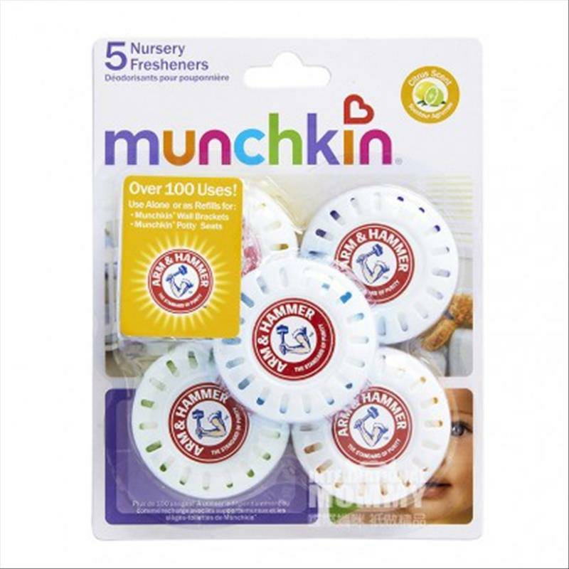 Munchkin 미국공기청정제방향제해외버전