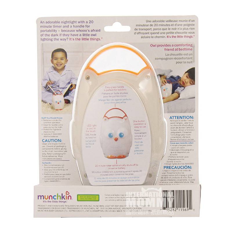 Munchkin 미국베이비부엉이휴대용무드등해외버전