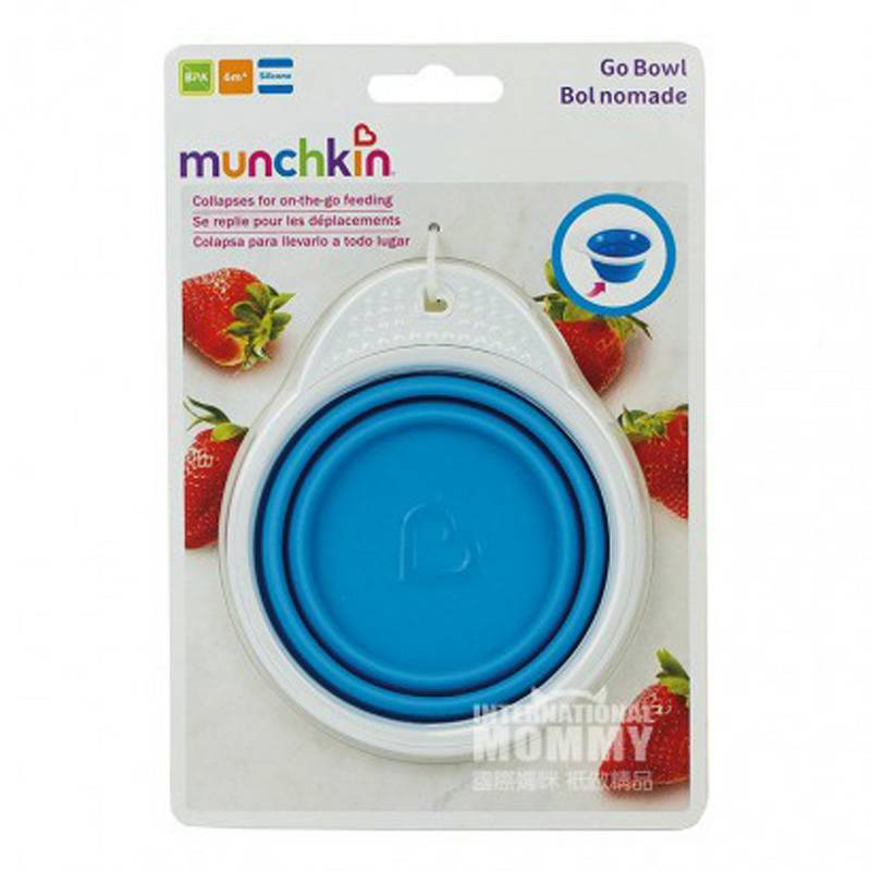 Munchkin 미국베이비휴대용폴딩실리콘그릇해외버전