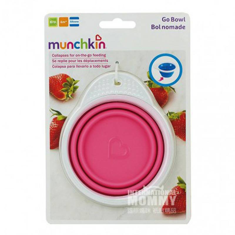 Munchkin 미국베이비휴대용폴딩실리콘그릇해외버전