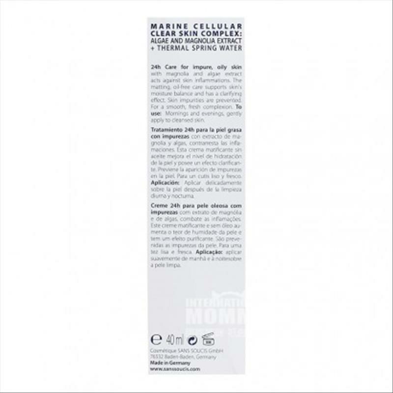 SANS SOUCIS 독일목련에멀젼해외버전