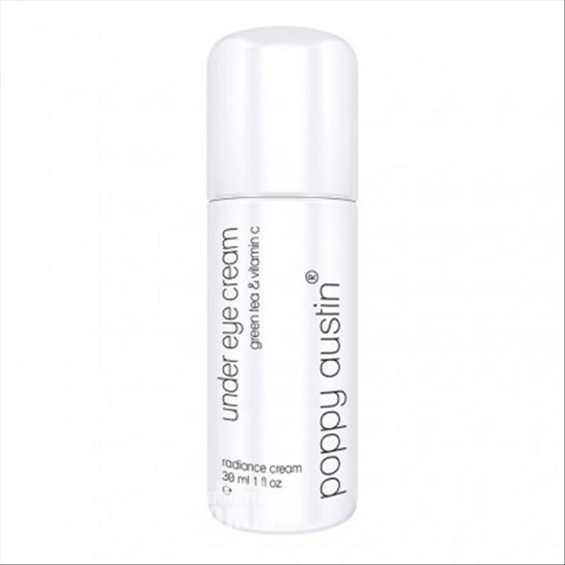 Poppy Austin 영국녹차&비타민 C 아이크림해외버전