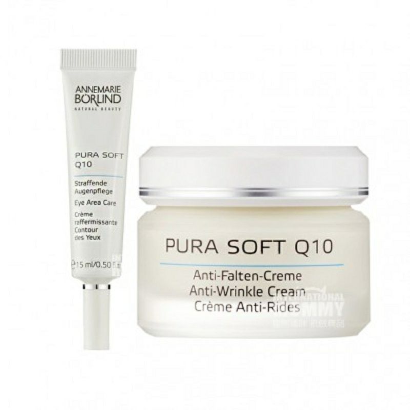 [2 장] ANNEMARIE BORLIND 독일 Q10 생효모에센스크림 + 아이크림해외판