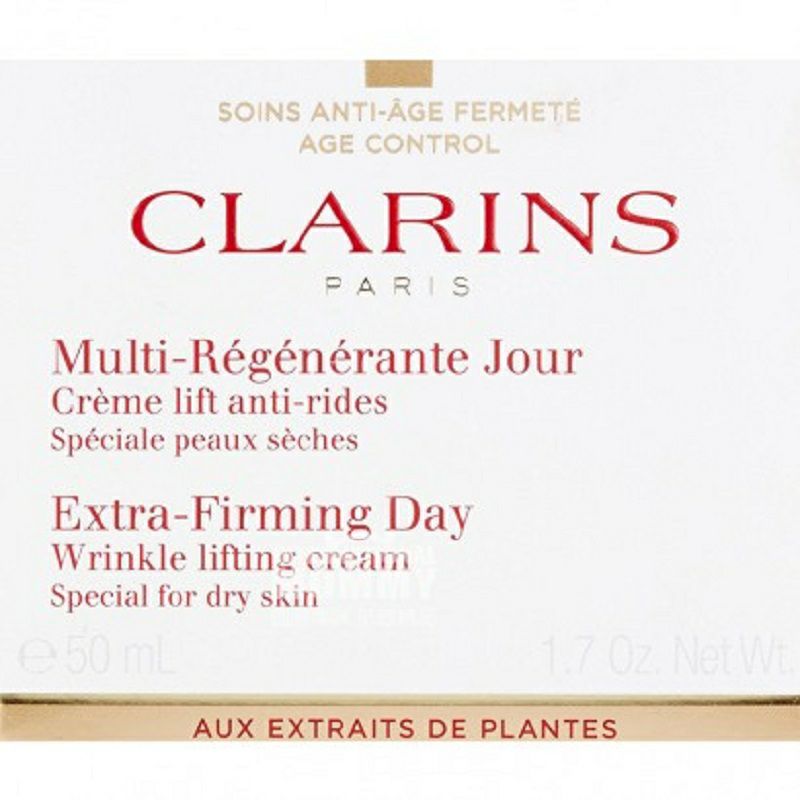 CLARINS 피부를탄탄하게해주고피부톤을맑게해주는데일리크림해외버전.