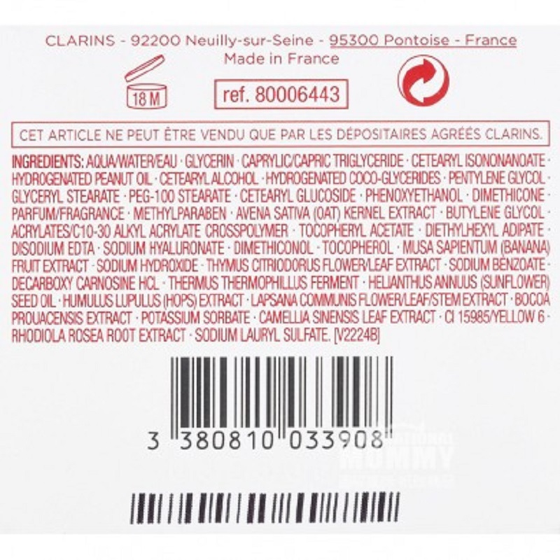 CLARINS 피부를탄탄하게해주고피부톤을맑게해주는데일리크림해외버전.