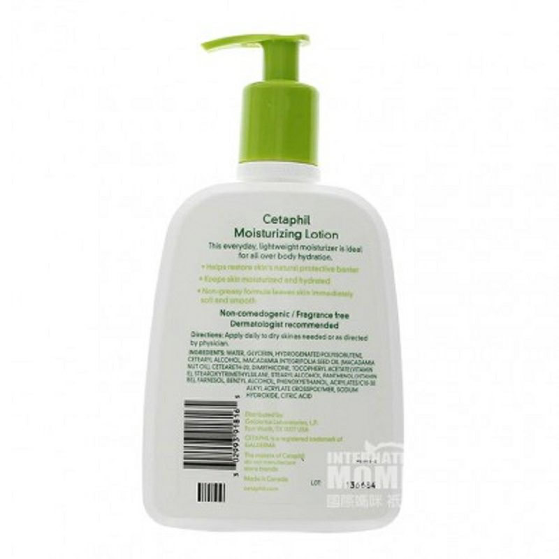 Cetaphil 프랑스텐더모이스춰로션해외버전