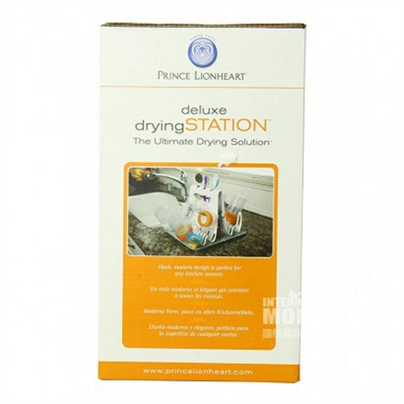 PRINCE LIONHEART 미국다기능베이비제품건조랙해외버전