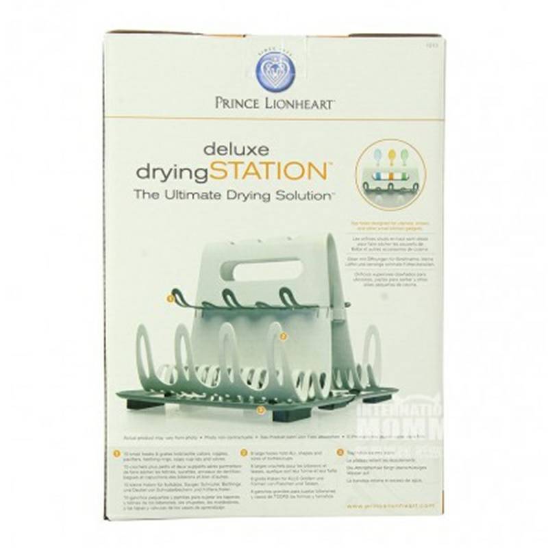 PRINCE LIONHEART 미국다기능베이비제품건조랙해외버전
