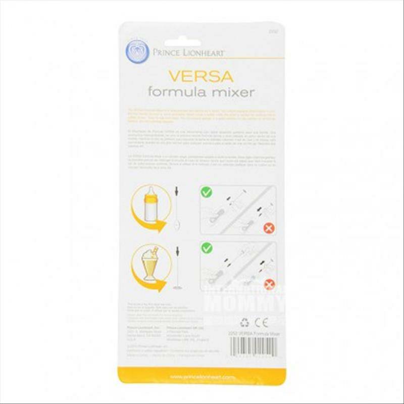 PRINCE LIONHEART 미국전기분유믹서기해외버전