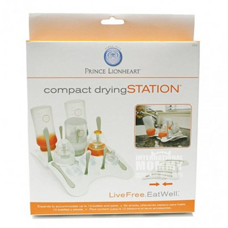 PRINCE LIONHEART 미국접이식병건조랙해외버전