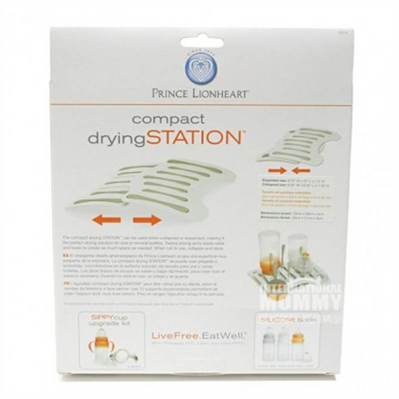 PRINCE LIONHEART 미국접이식병건조랙해외버전