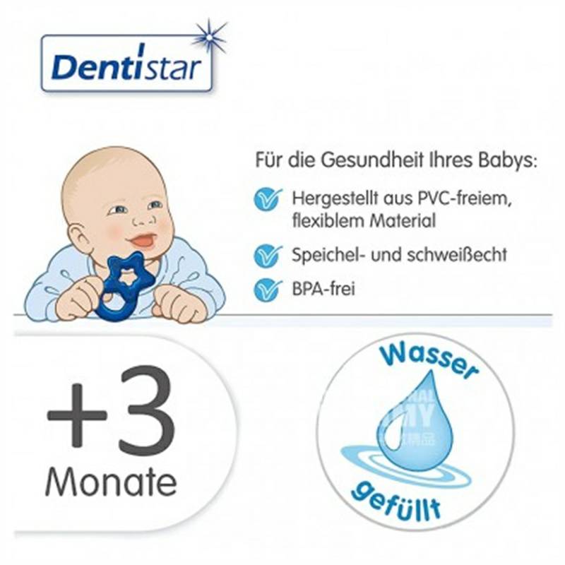 Dentistar 독일아기송곳니별위로마우스가드 * 2 해외버전