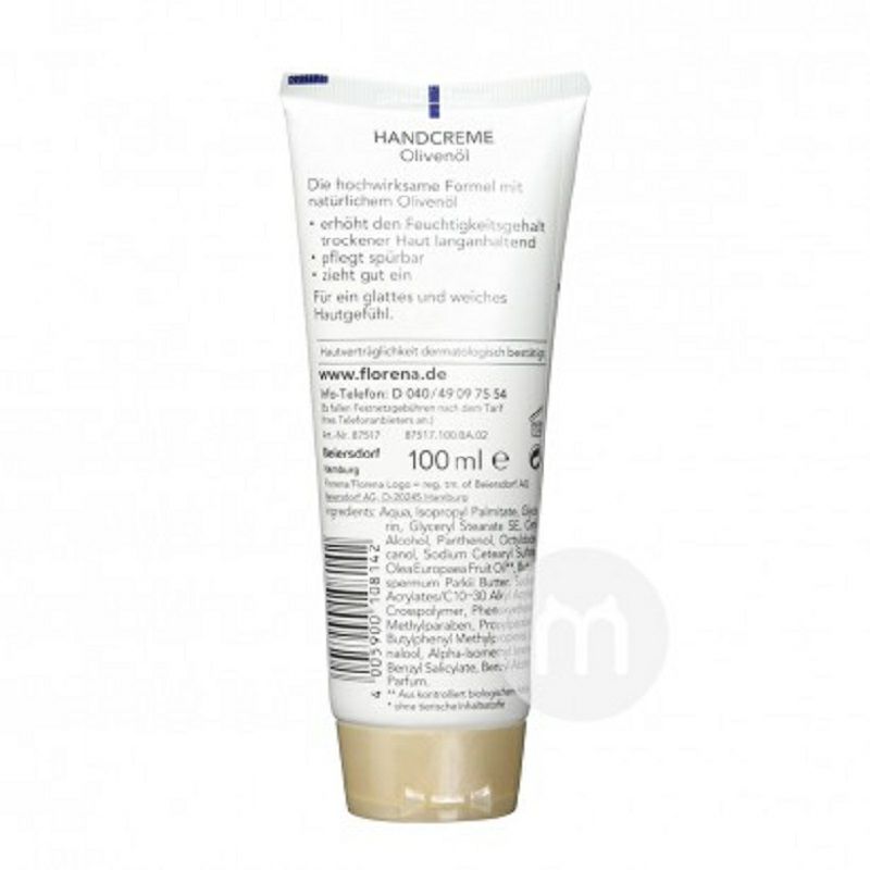 Florena독일올리브보습핸드크림해외버전