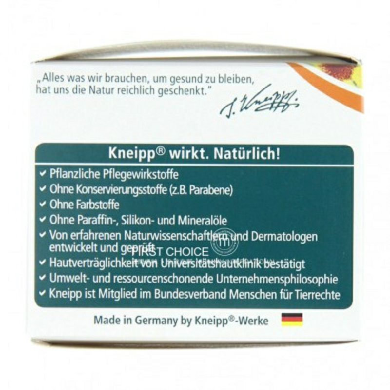 Kneipp 독일 Rosemary Foot Mask 서리해외버전