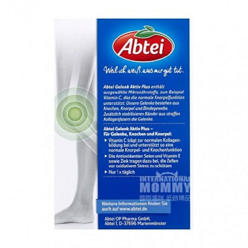Abtei 독일콜라겐정제관절및요추추간판해외버전,불편