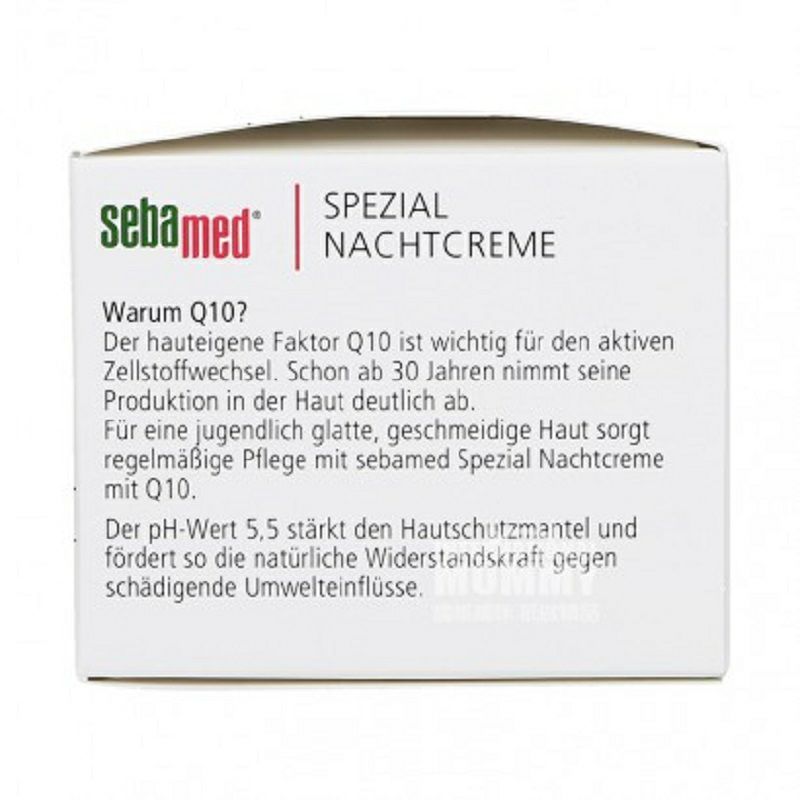 Sebamed 독일퍼밍안티링클 Q10 나이트크림해외버전