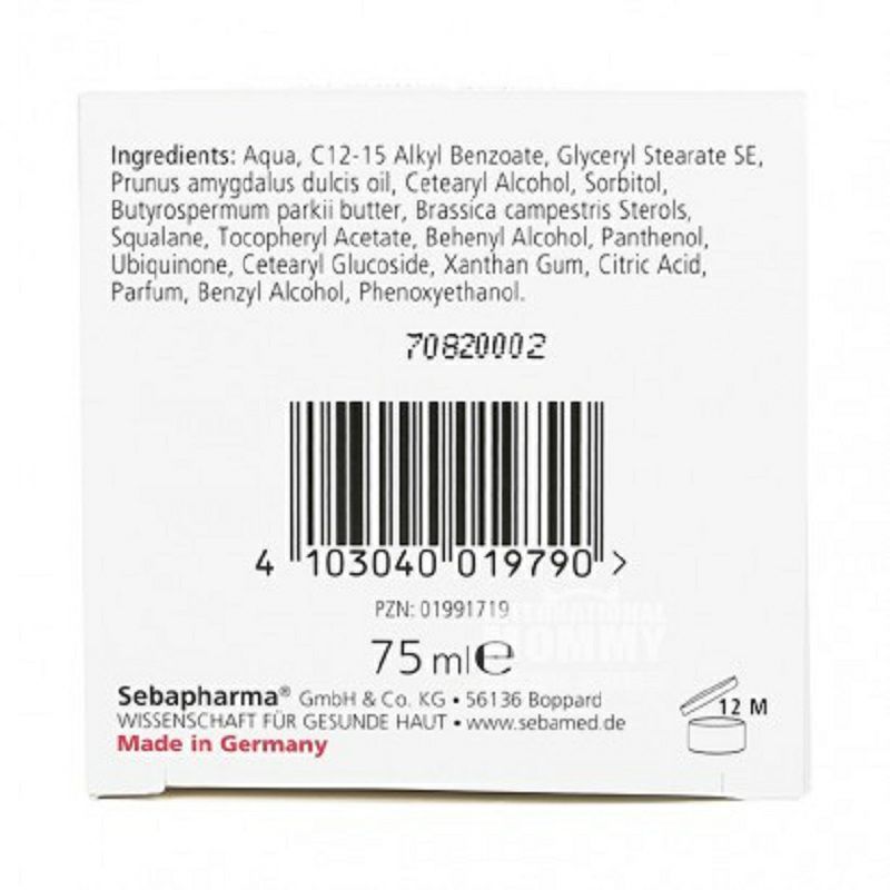 Sebamed 독일퍼밍안티링클 Q10 나이트크림해외버전