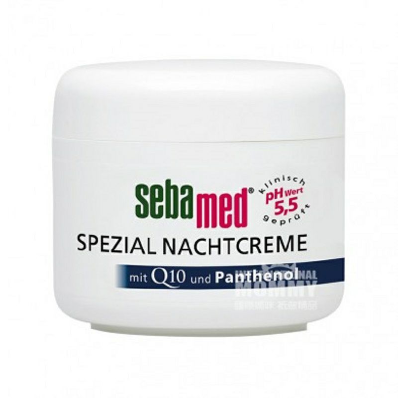 Sebamed 독일퍼밍안티링클 Q10 나이트크림해외버전