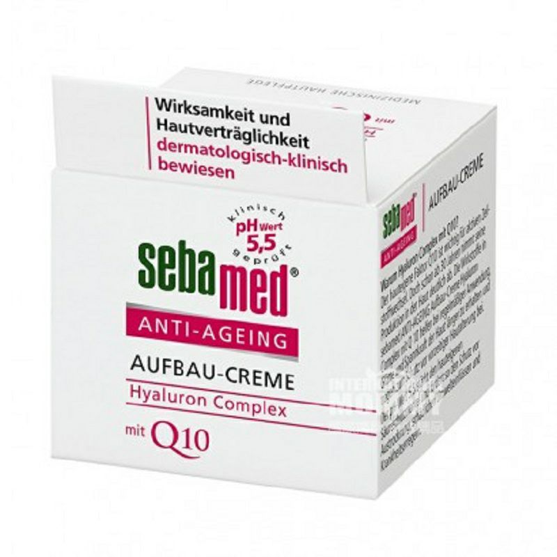 Sebamed 독일 Q10 에이징안티에이징크림해외버전