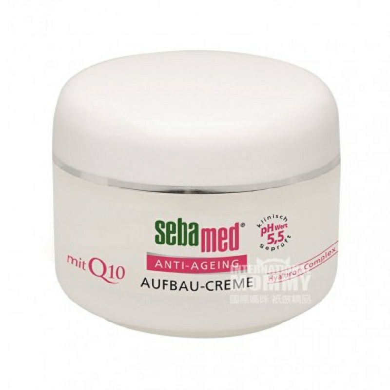Sebamed 독일 Q10 에이징안티에이징크림해외버전