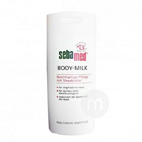 Sebamed 독일보습바디로션임산부해외버전사용가능
