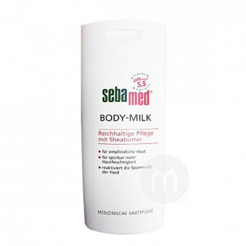 Sebamed 독일보습바디로션임산부해외버전사용가능