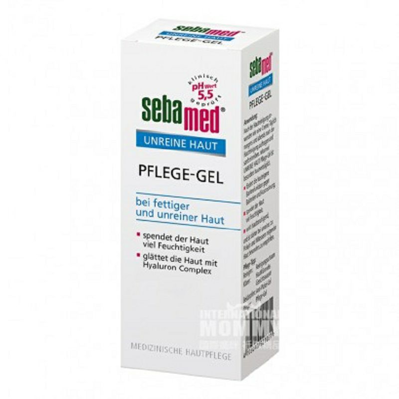 Sebamed 독일오일컨트롤여드름케어젤해외버전