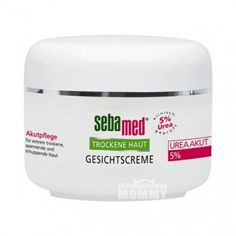 Sebamed 독일슈퍼효과보습크림 5% 요소해외버전함유