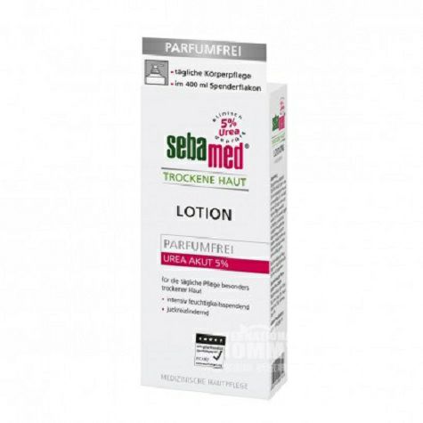 Sebamed 독일 5% 요소에센스모이스춰리페어윤바디크림해외버전