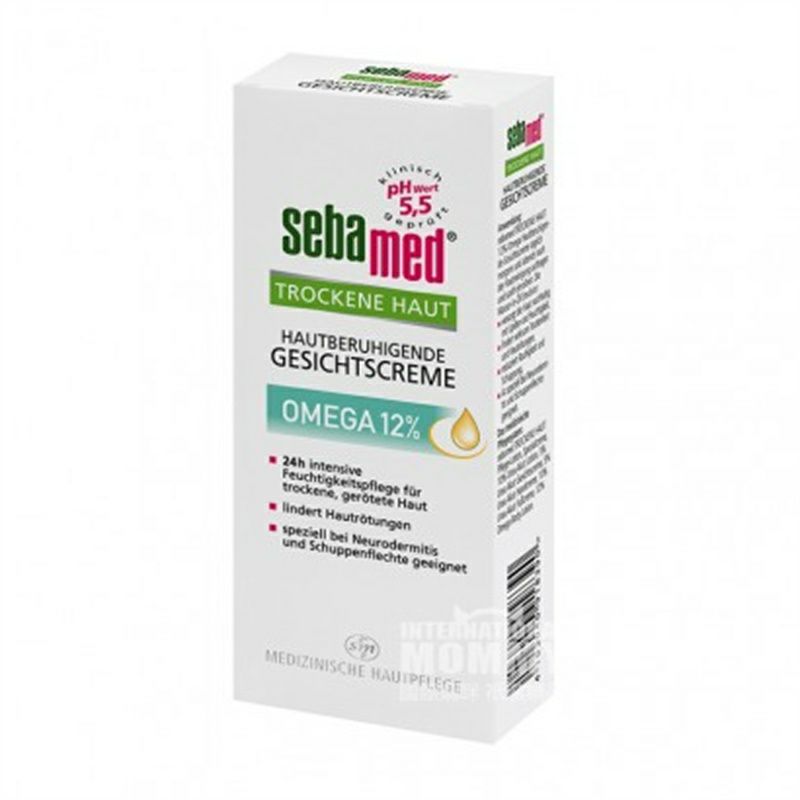 Sebamed 독일보습및미백영양만능크림해외판