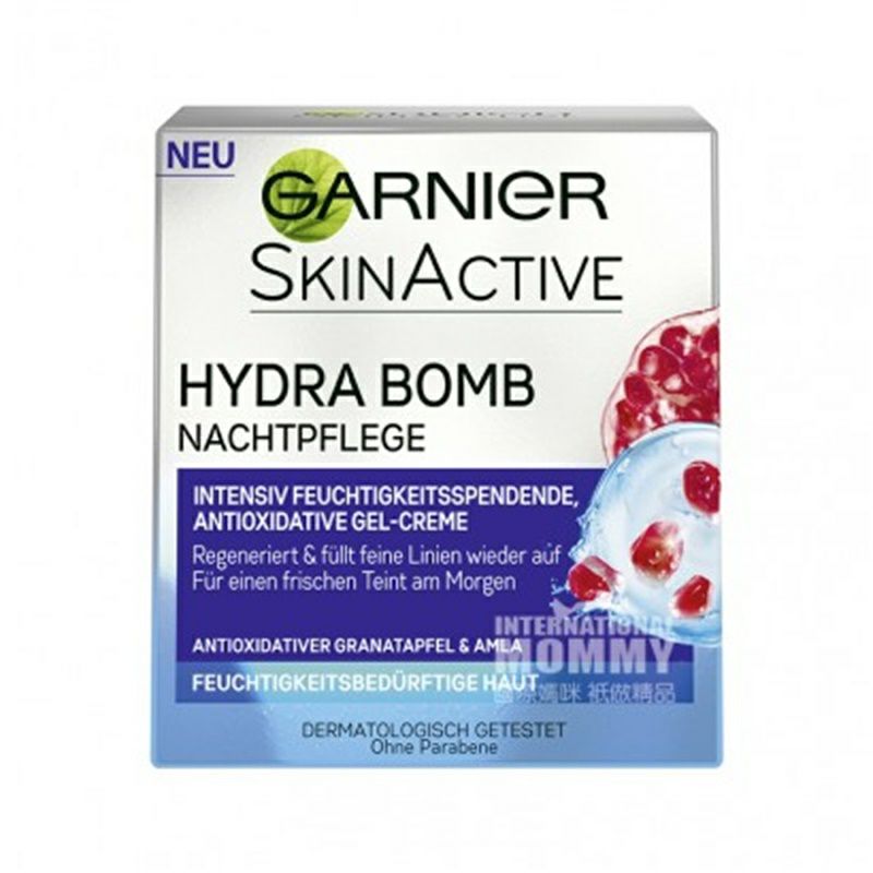 GARNIER 프렌치레드석류산화방지제보습나이트크림해외버전