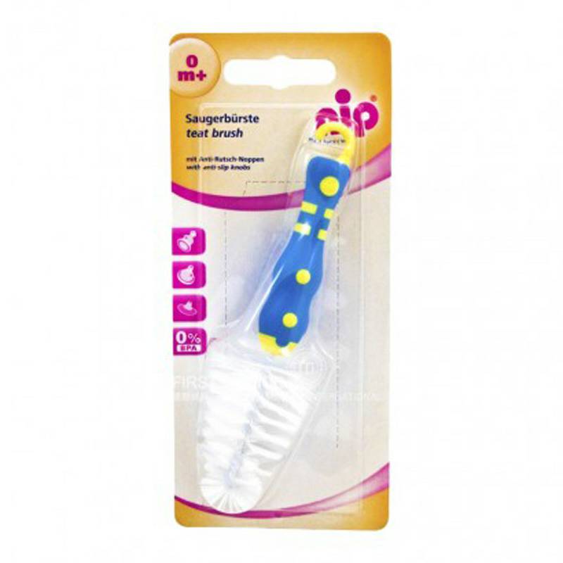 Nip 독일젖병니플브러쉬해외판