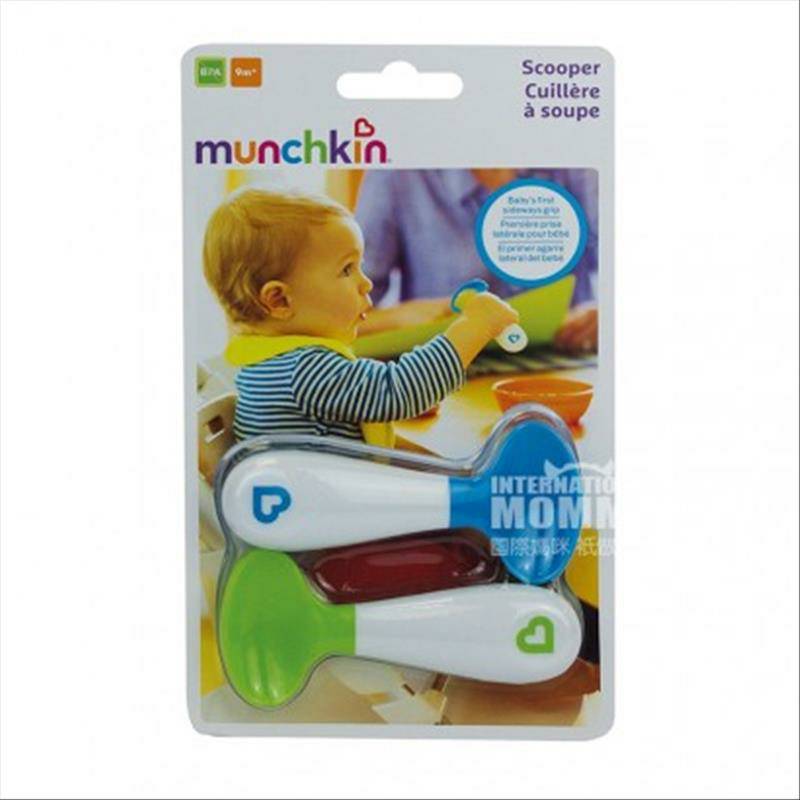 Munchkin American Baby Spoon 2 팩해외버전